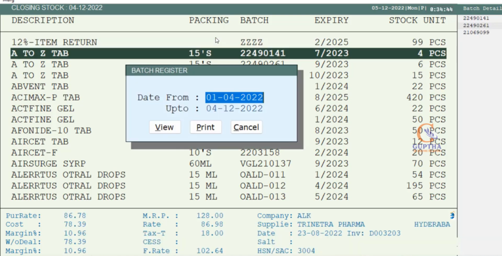 How to Know Batch Wise Stock Report in Marg ERP in Telugu-12