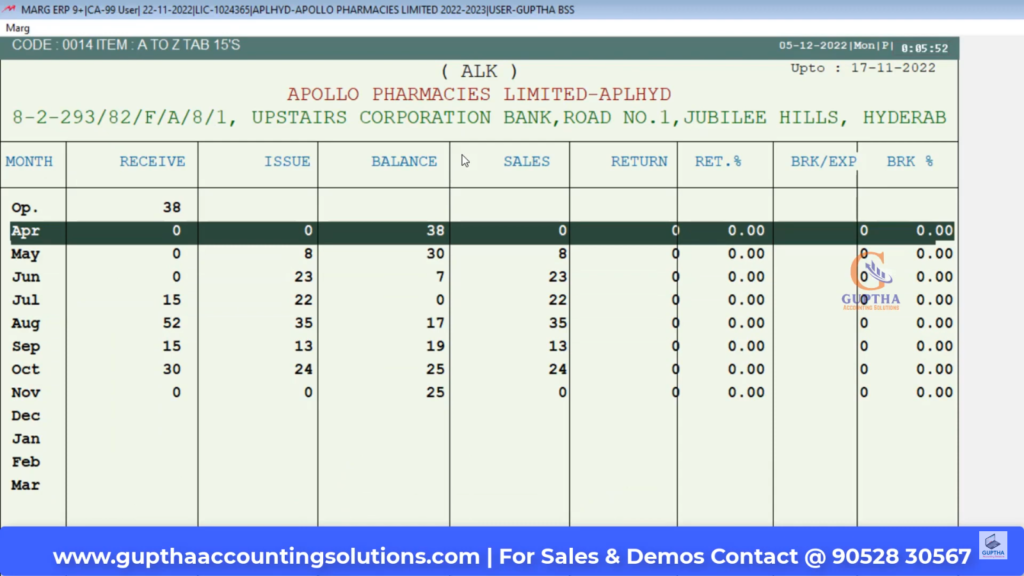 How to Know Current Stock Report in MARG in Telugu-12