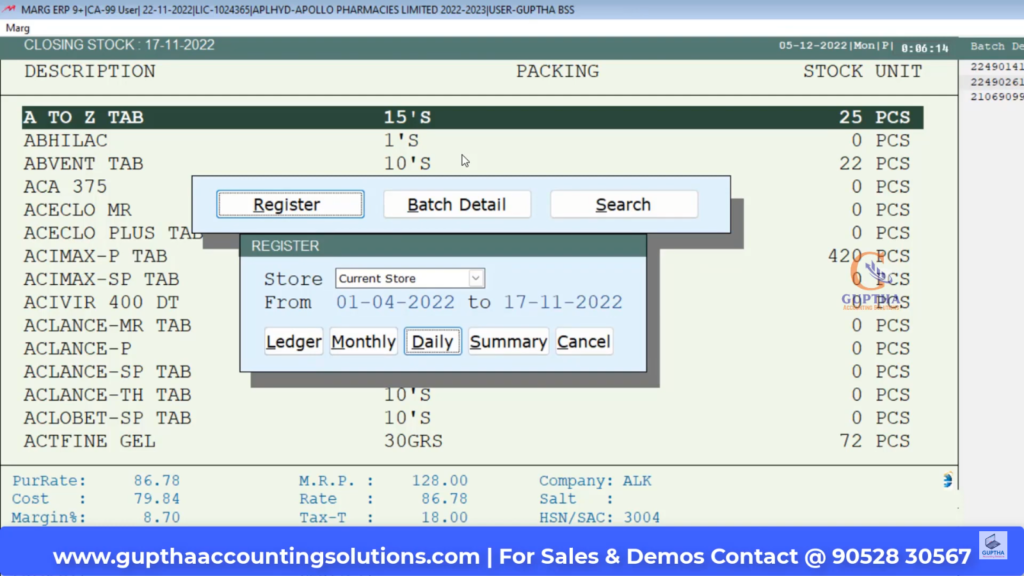 How to Know Current Stock Report in MARG in Telugu-13