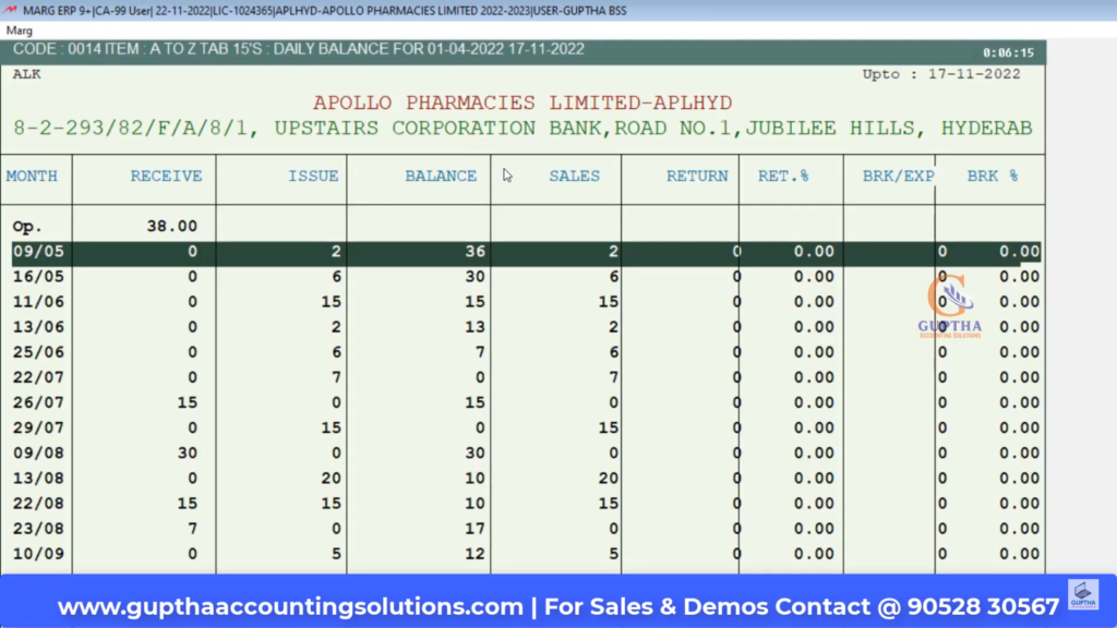 How to Know Current Stock Report in MARG in Telugu-14