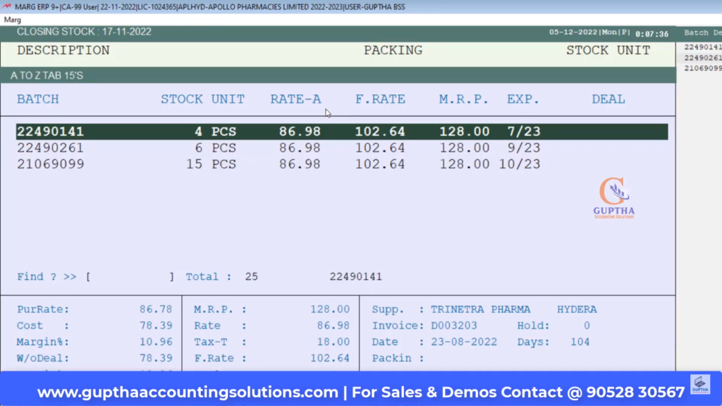 How to Know Current Stock Report in MARG in Telugu-18