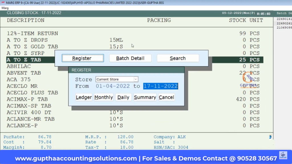 How to Know Current Stock Report in MARG in Telugu-6