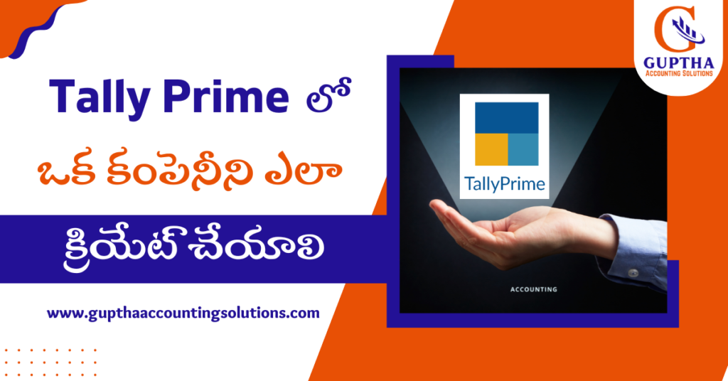 How to Create Company in Tally Prime in Telugu