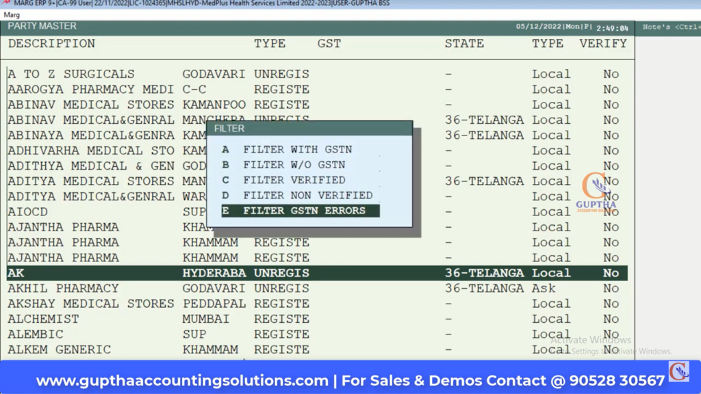 How to Verify Bulk GST IDs in MARG in Telugu 17