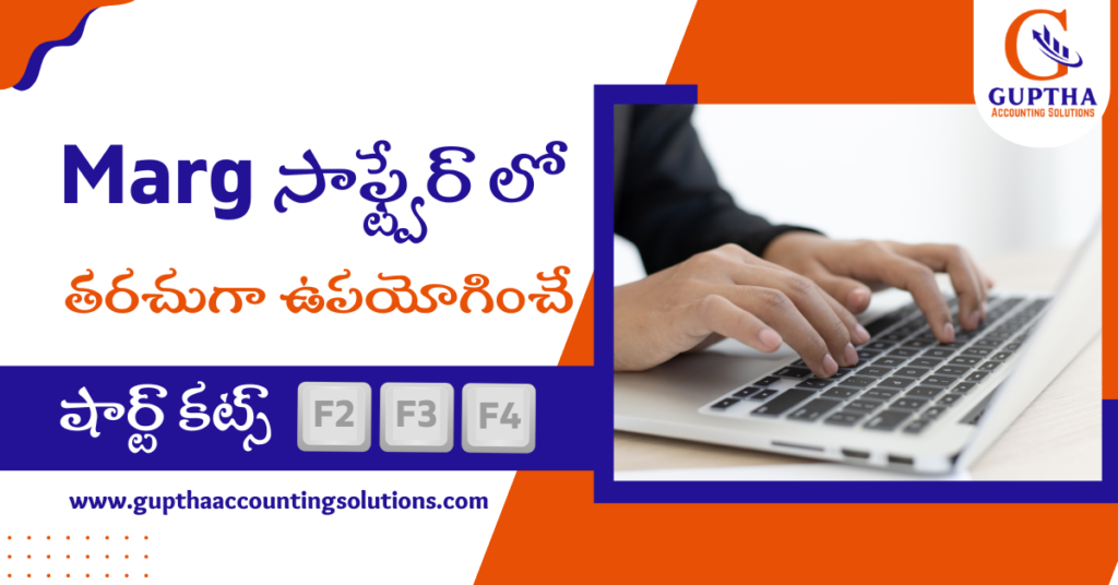 Important Shortcut Keys in MARG in Telugu