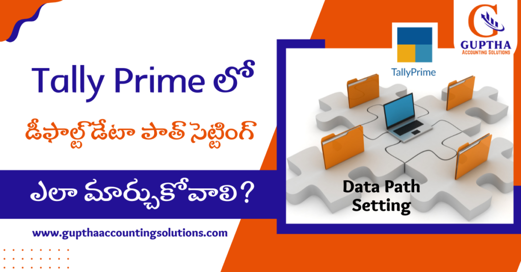 How to Change Default Data Path Setting in Tally Prime in Telugu