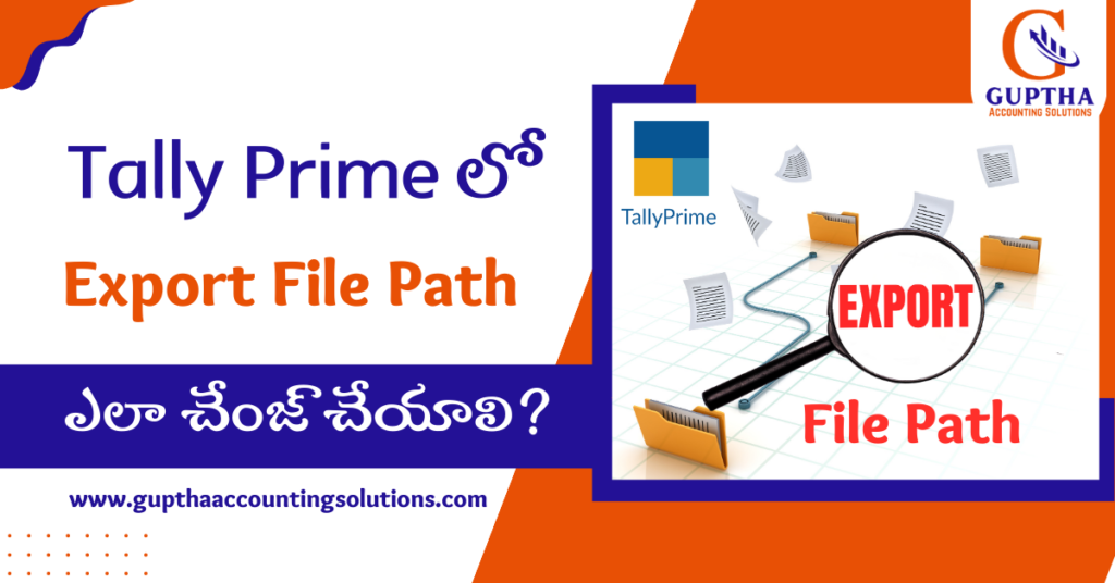 How to Change Default Export File Path Setting in Tally Prime in Telugu