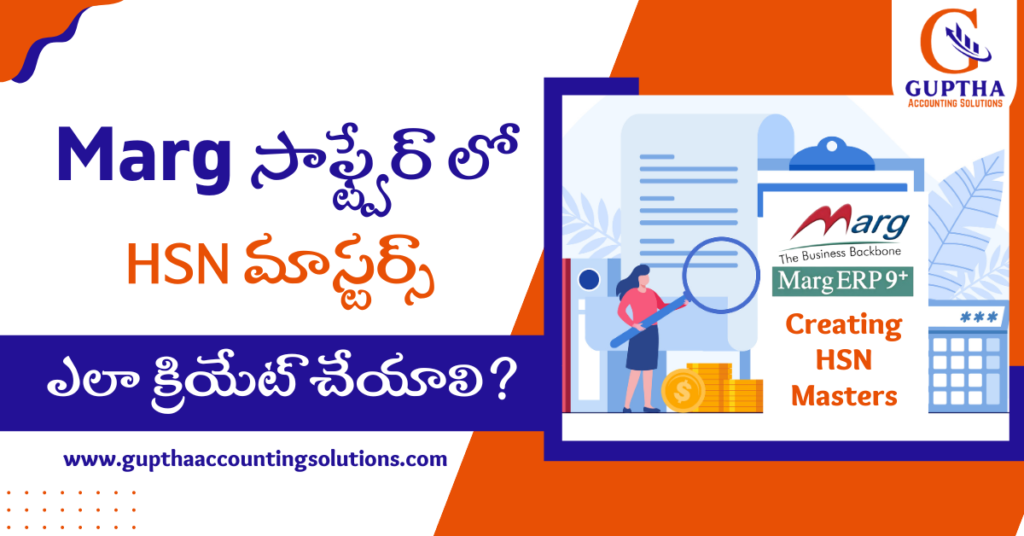 How to Create HSN Masters in Marg ERP in Telugu