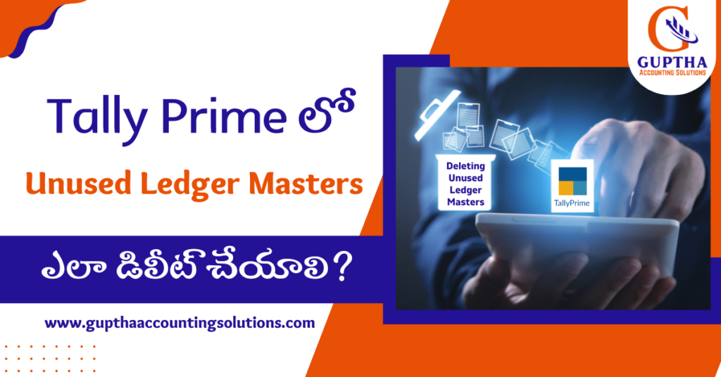 How to Delete Unused Ledger Masters in Tally Prime in Telugu