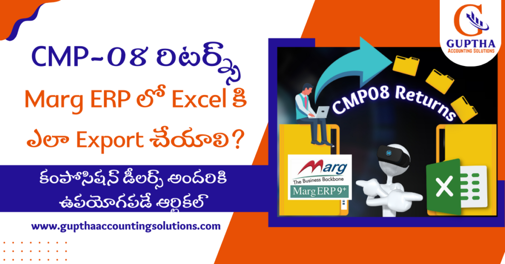 How to Export CMP - 08 Composition Dealer Returns to Excel in Marg in Telugu