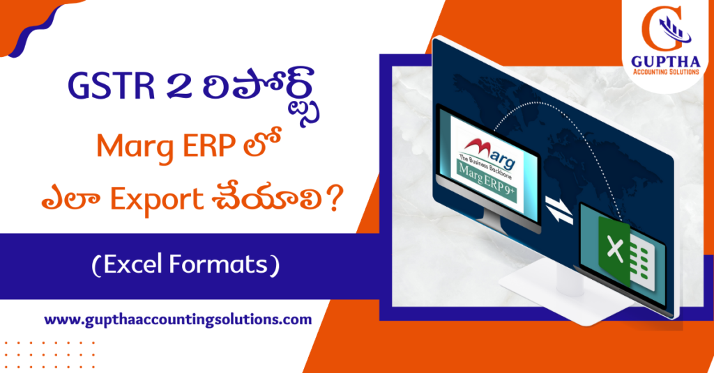 How to Export GSTR 2 Report MARG ERP into Excel format in Telugu