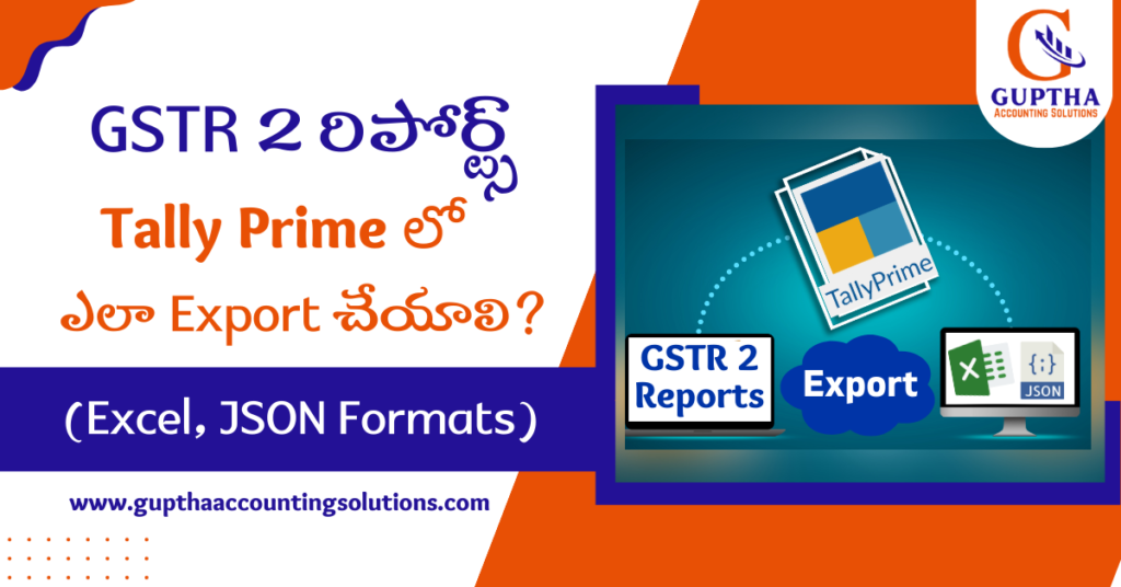 How to Export GSTR 2 Report Tally Prime into Excel, Json formats in Telugu