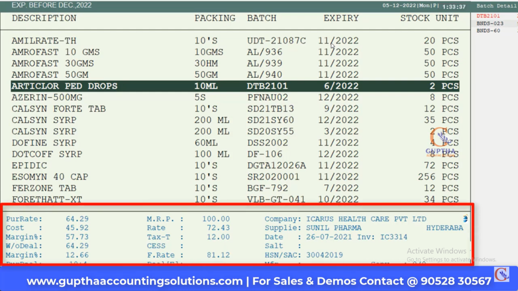 How to Know Expired Stock Report in MARG in Telugu 16