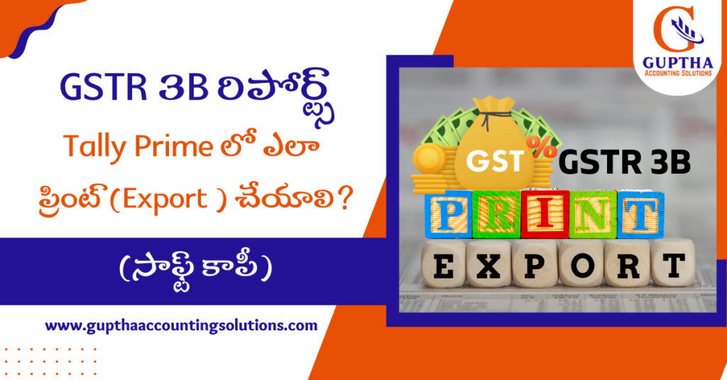 How to Print GSTR 3B Report Tally Prime in Telugu