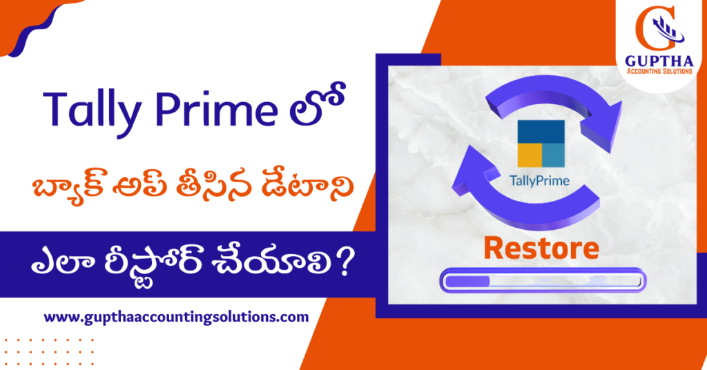 How to Restore data backup in Tally Prime in Telugu