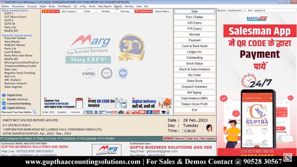 How to See Inactive Customers List in Marg in Telugu 1