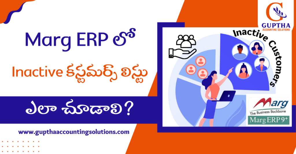 How to See Inactive Customers List in Marg in Telugu