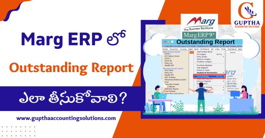 How to See Outstanding Report in Marg in Telugu