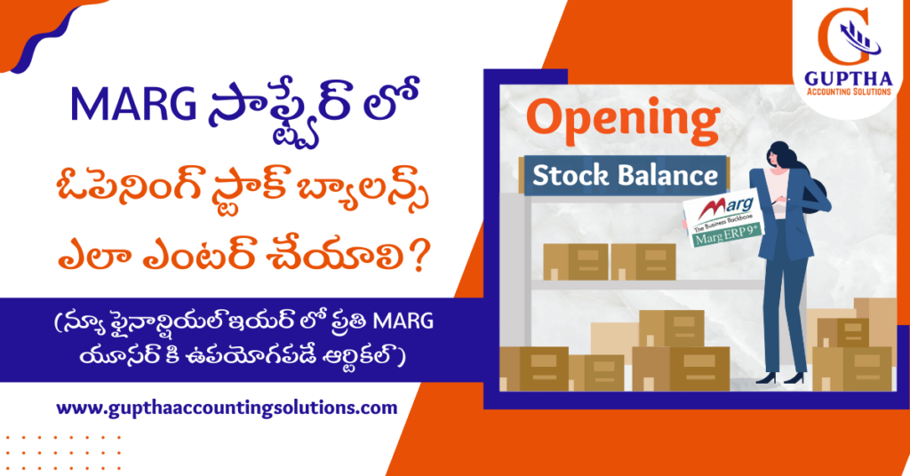 How to Enter Stock Opening Balance in Marg ERP in Telugu