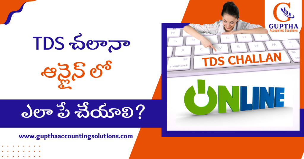 How to pay TDS Challan through online in Telugu