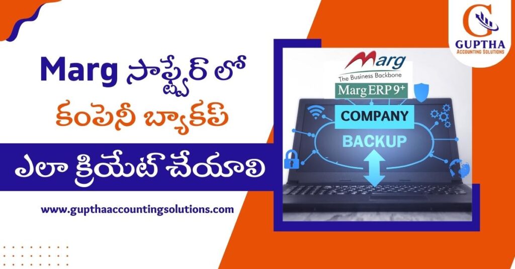 How to Create Company Backup in MARG ERP Software in Telugu