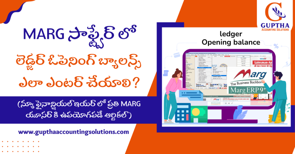 How to Enter Ledger Opening Balance in Marg ERP in Telugu