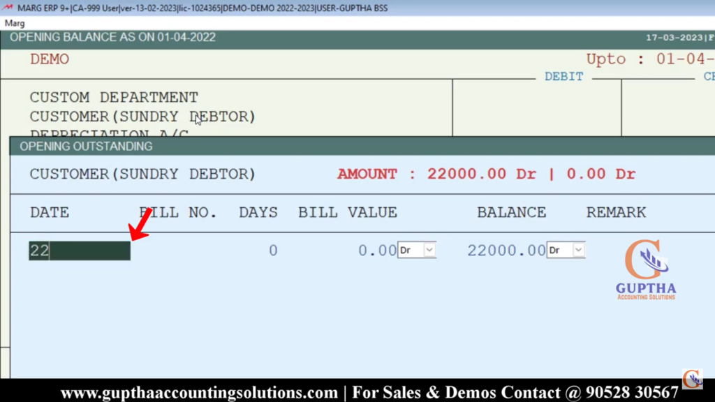 How to Enter Ledger Opening Balance in Marg ERP in Telugu 5