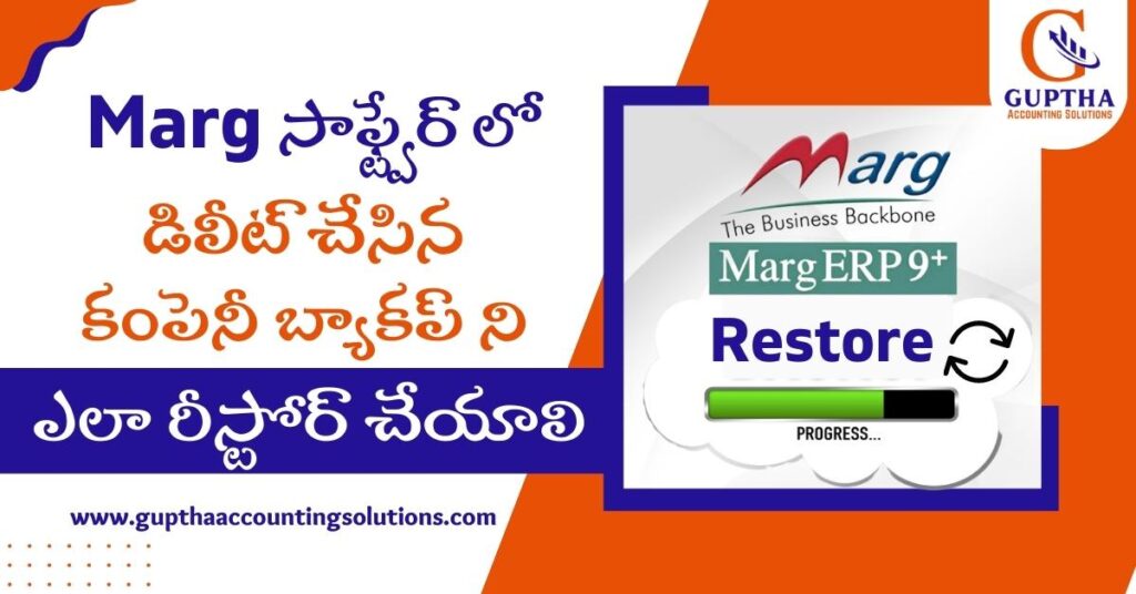 How to restore deleted backup company in Marg Software in Telugu