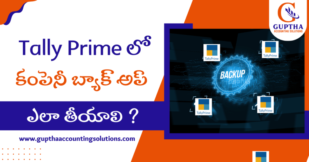 How to take data backup in Tally Prime in Telugu